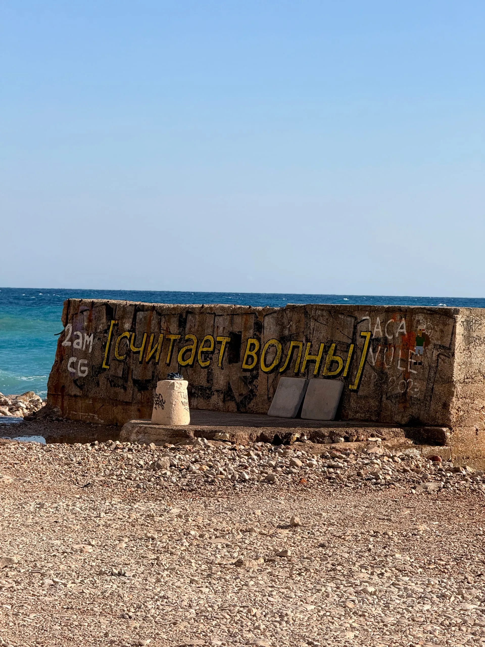 Vacancy — photograph 7